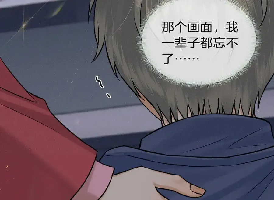 第102话 哥，你还记得吗？ 第46页