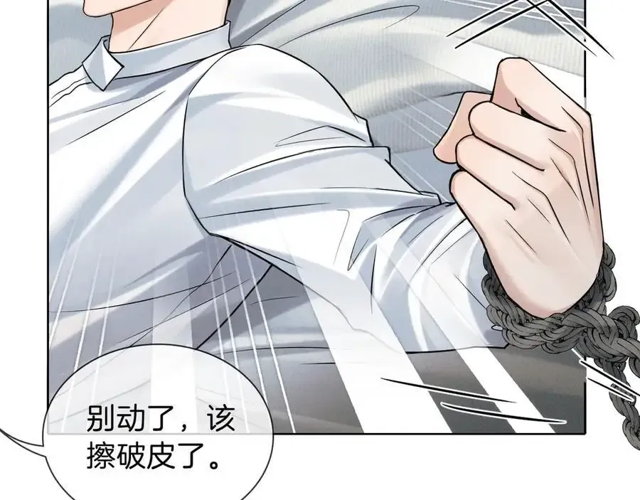 第102话 哥，你还记得吗？ 第48页