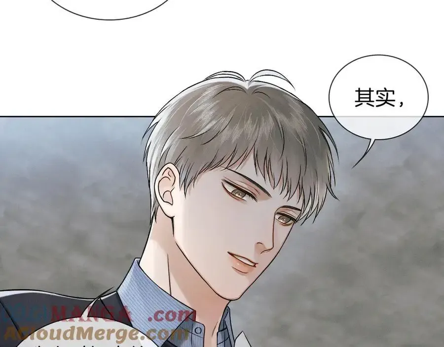 第102话 哥，你还记得吗？ 第49页