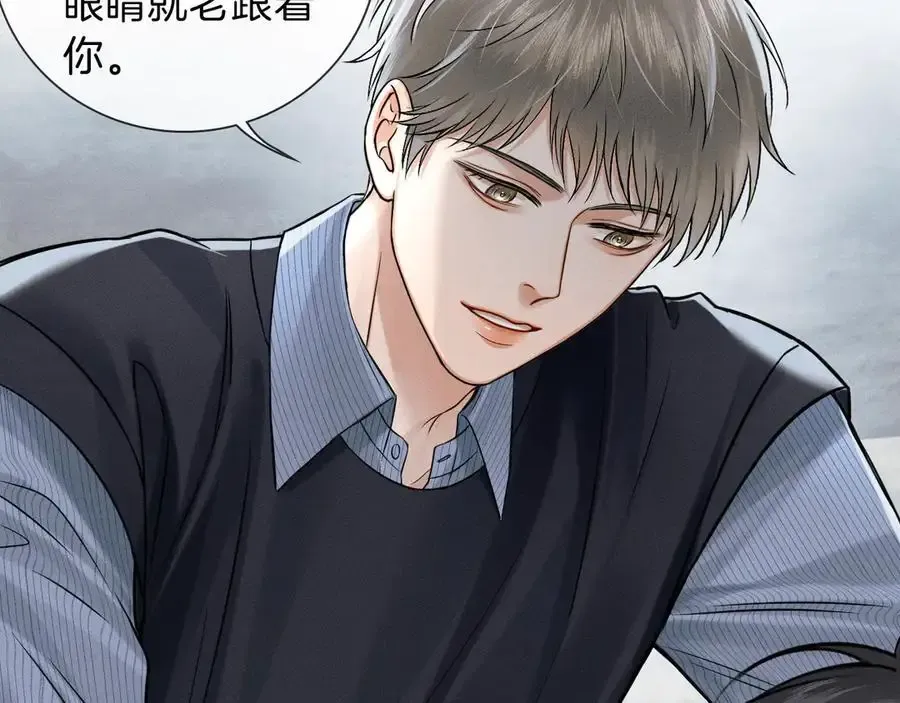 第102话 哥，你还记得吗？ 第54页