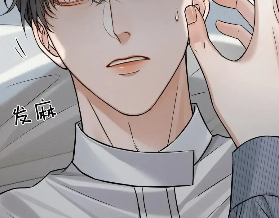 第102话 哥，你还记得吗？ 第58页