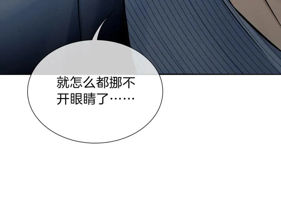 第102话 哥，你还记得吗？ 第63页