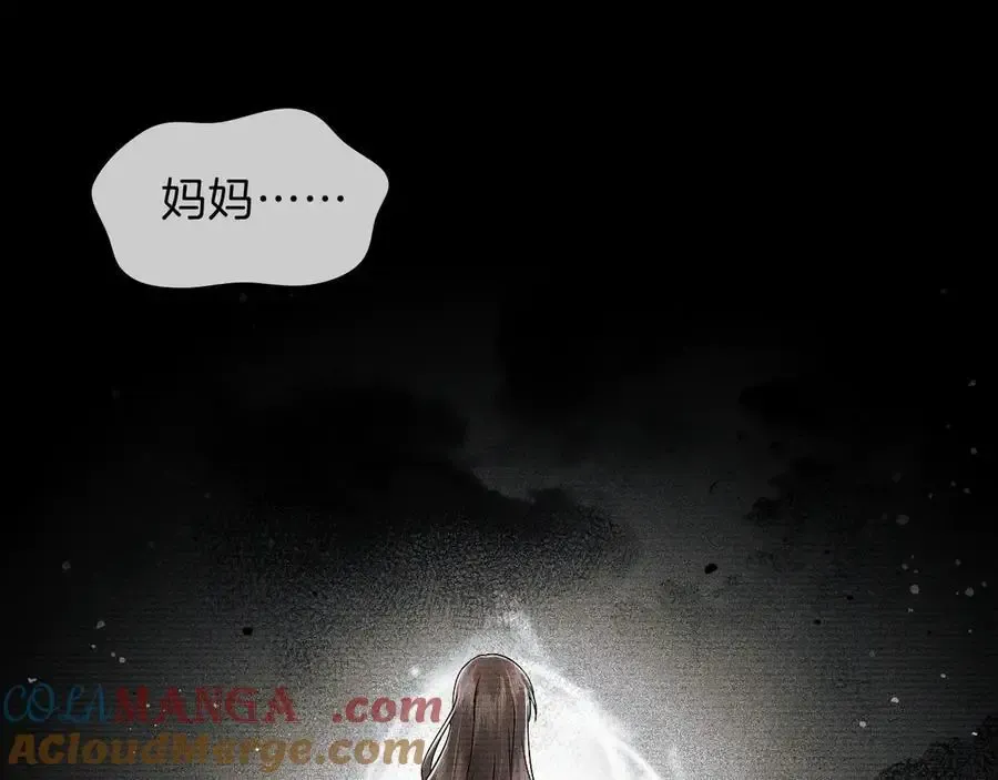 第102话 哥，你还记得吗？ 第65页