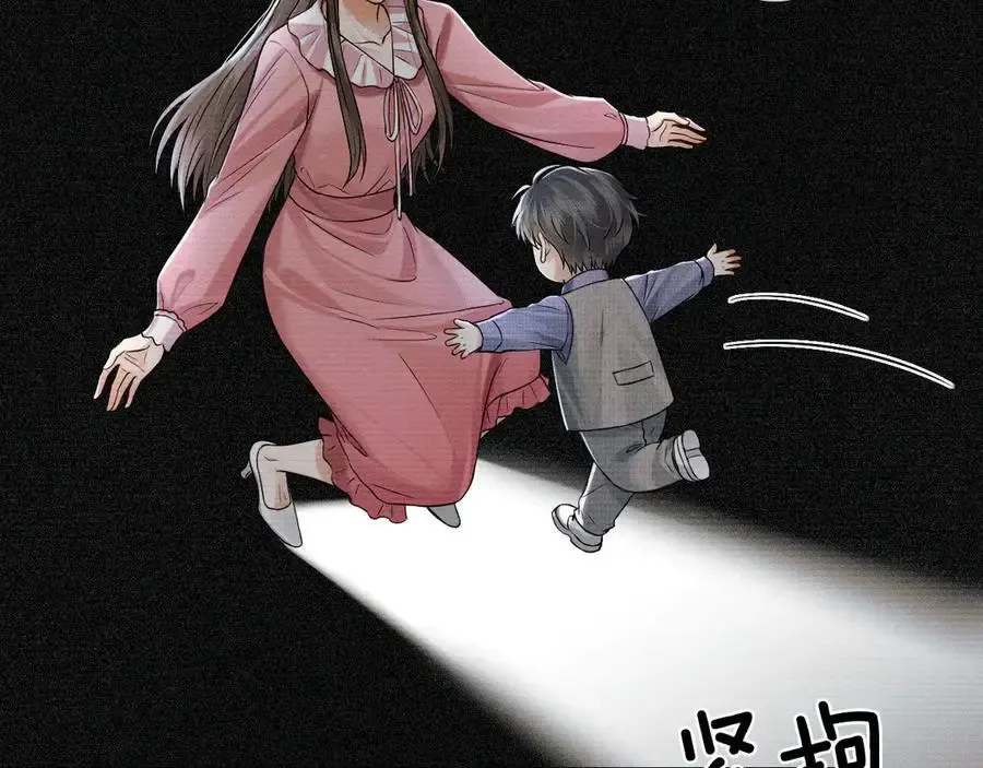 第102话 哥，你还记得吗？ 第70页