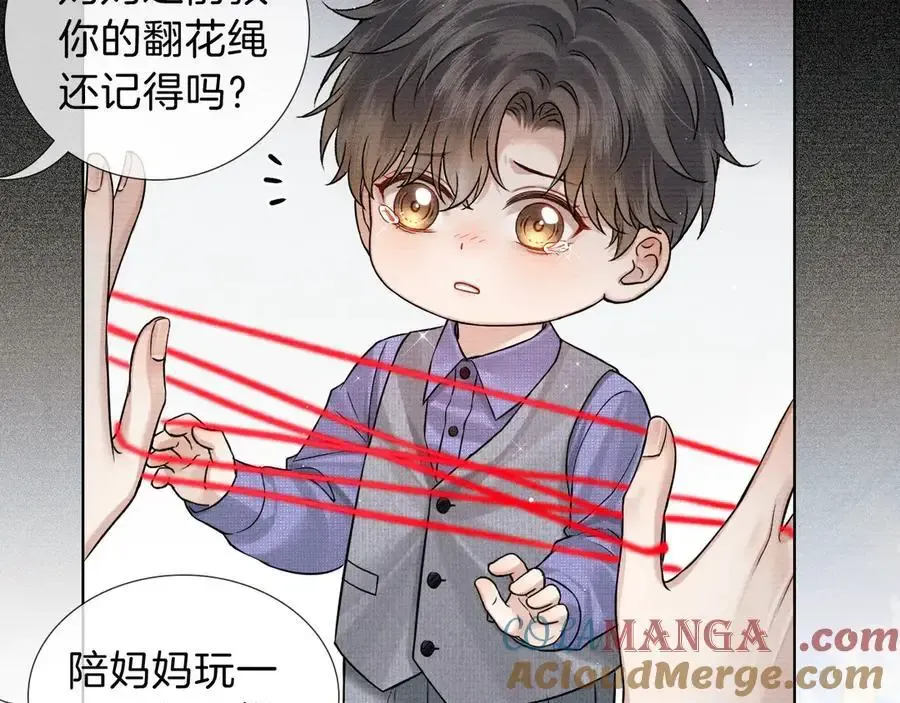 第102话 哥，你还记得吗？ 第73页