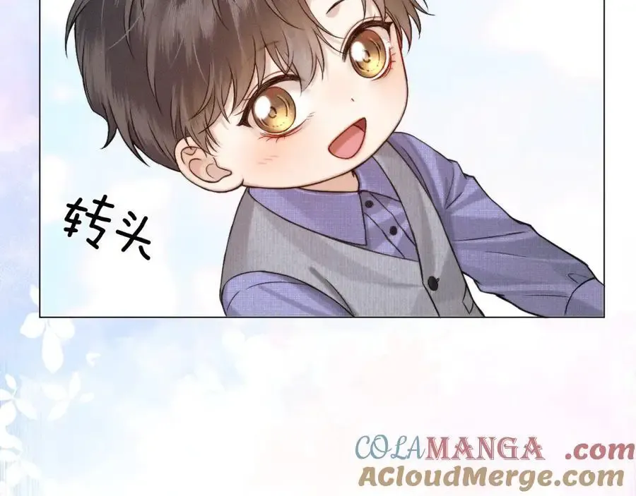 第102话 哥，你还记得吗？ 第81页