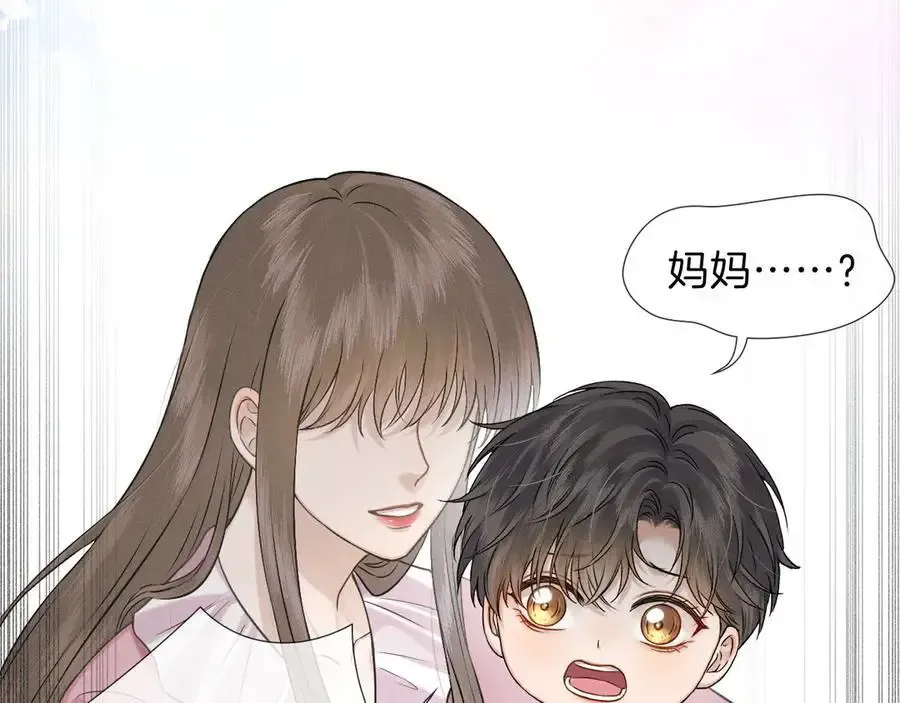 第102话 哥，你还记得吗？ 第82页