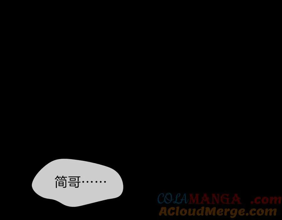 第102话 哥，你还记得吗？ 第85页