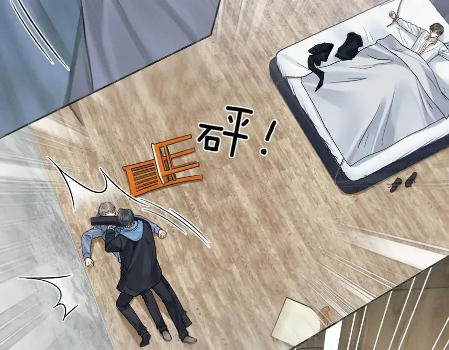 第102话 哥，你还记得吗？ 第92页