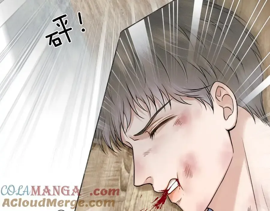 第102话 哥，你还记得吗？ 第93页