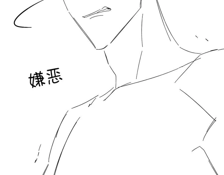 第102话 哥，你还记得吗？ 第111页