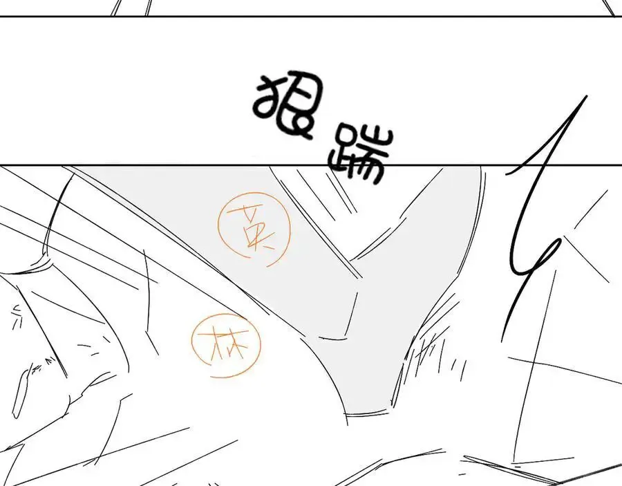 第102话 哥，你还记得吗？ 第112页