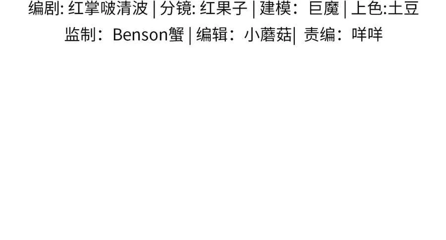 简哥疼你一辈子 第4页