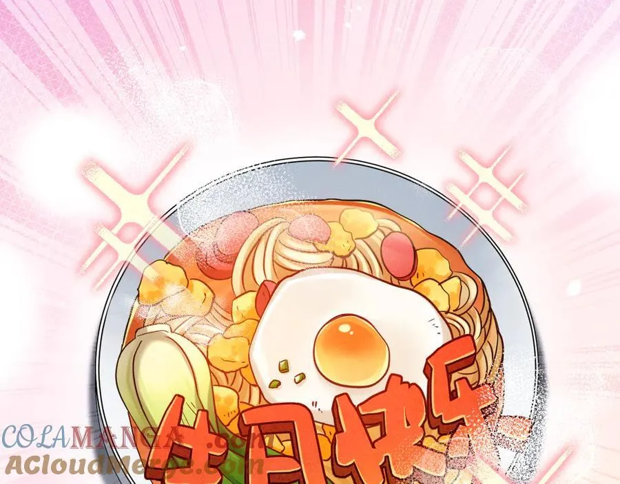 简哥疼你一辈子 第5页