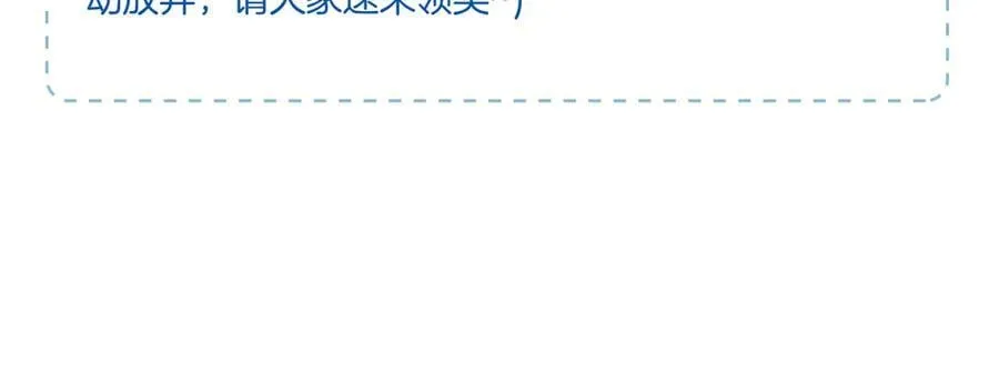 简哥疼你一辈子 第22页