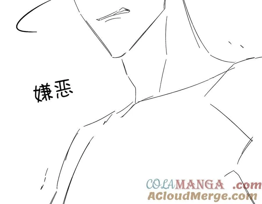 简哥疼你一辈子 第25页