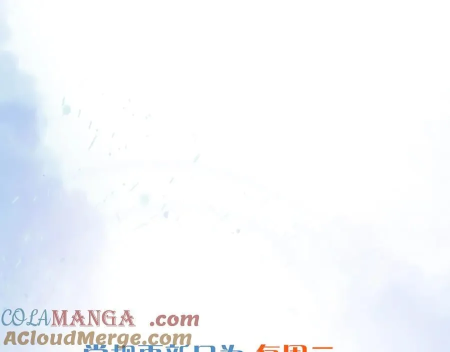 简哥疼你一辈子 第33页