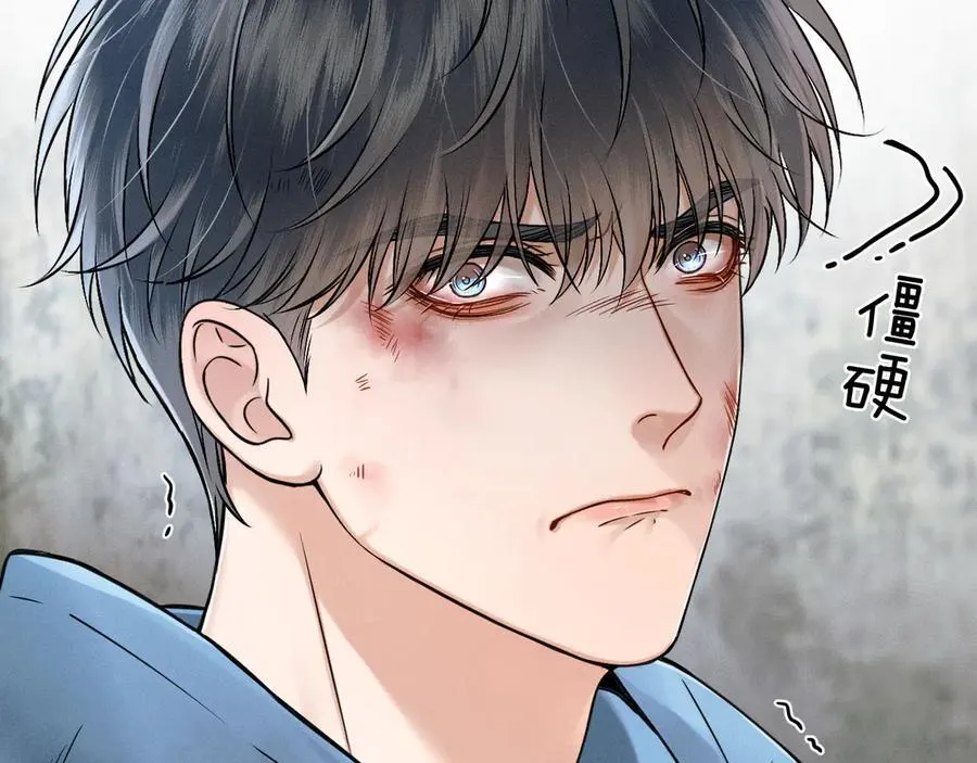 第103话 永远，都不会示弱！ 第15页