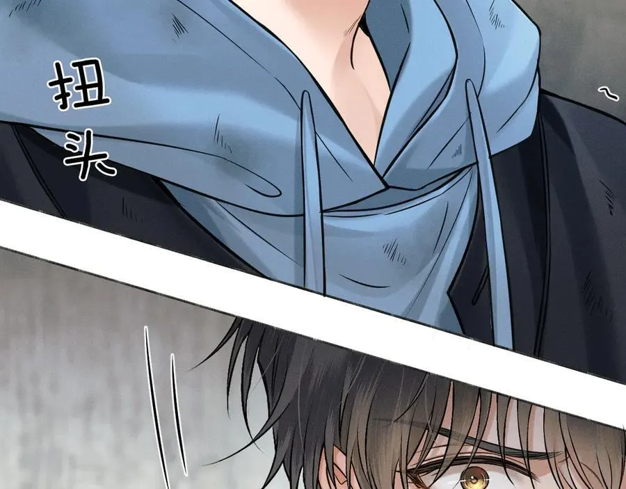 第103话 永远，都不会示弱！ 第16页