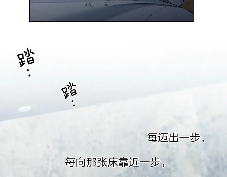 第103话 永远，都不会示弱！ 第19页