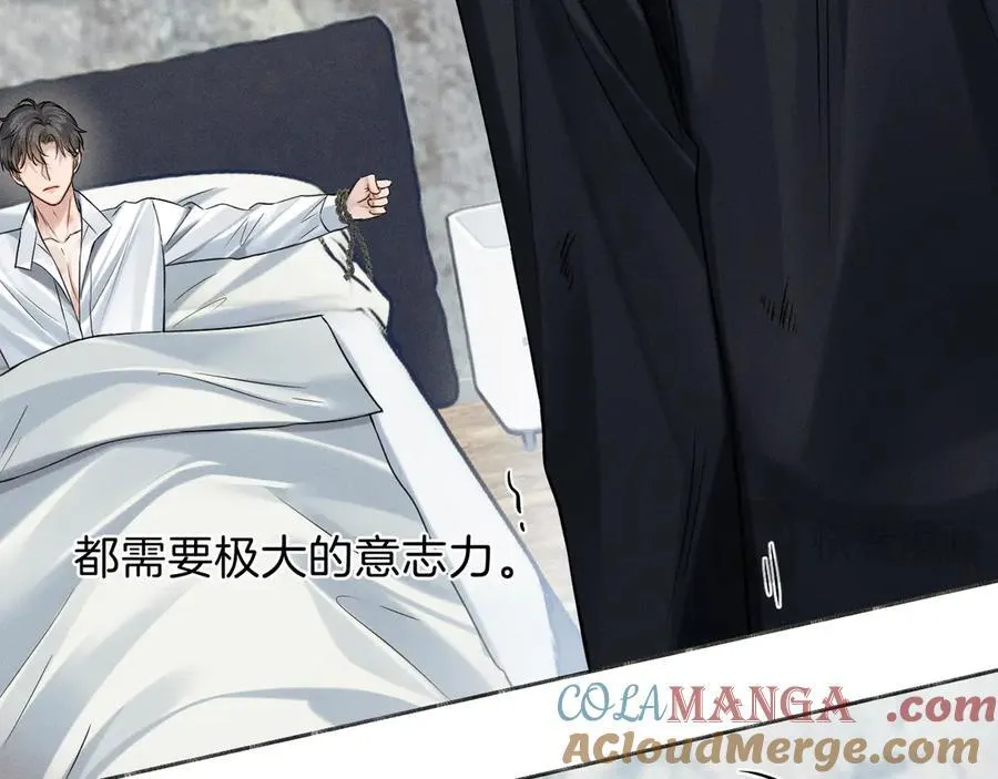 第103话 永远，都不会示弱！ 第21页