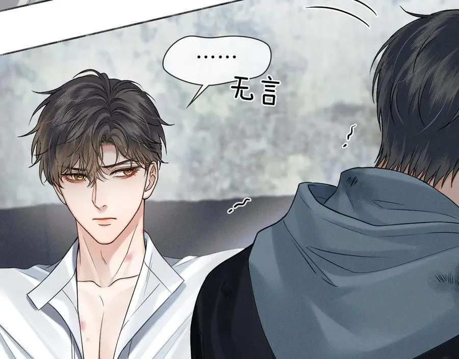 第103话 永远，都不会示弱！ 第22页
