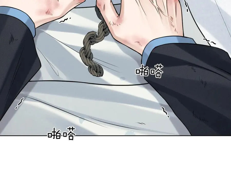 第103话 永远，都不会示弱！ 第24页