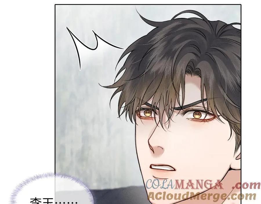 第103话 永远，都不会示弱！ 第25页