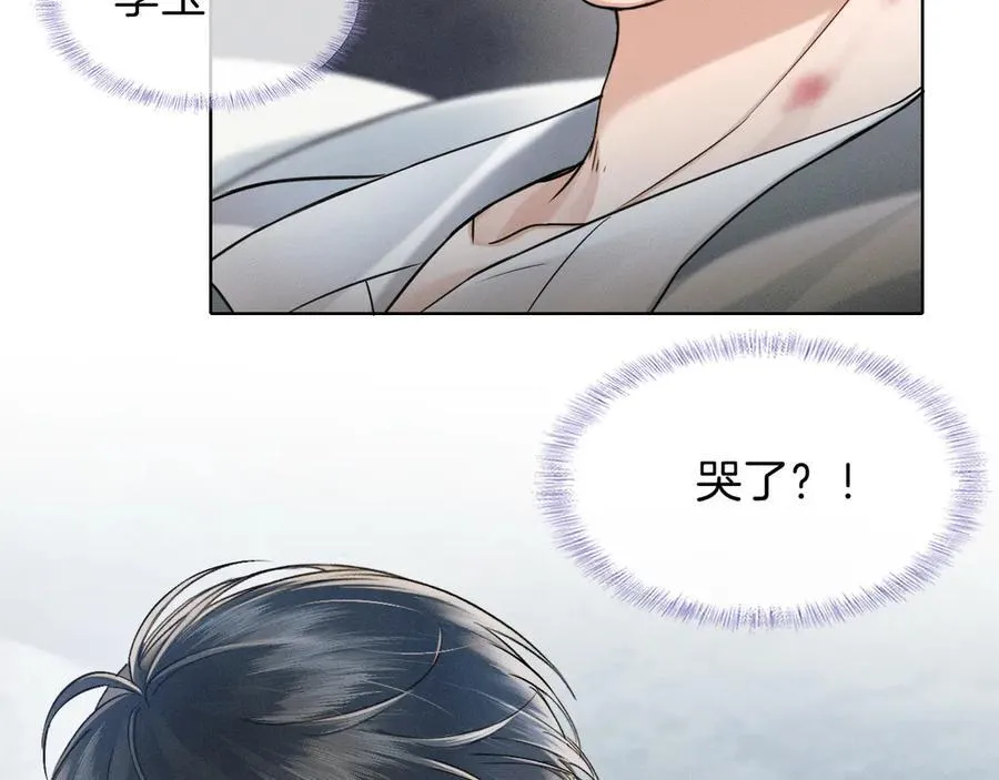 第103话 永远，都不会示弱！ 第26页