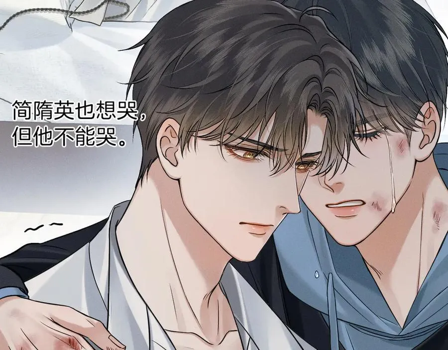 第103话 永远，都不会示弱！ 第31页