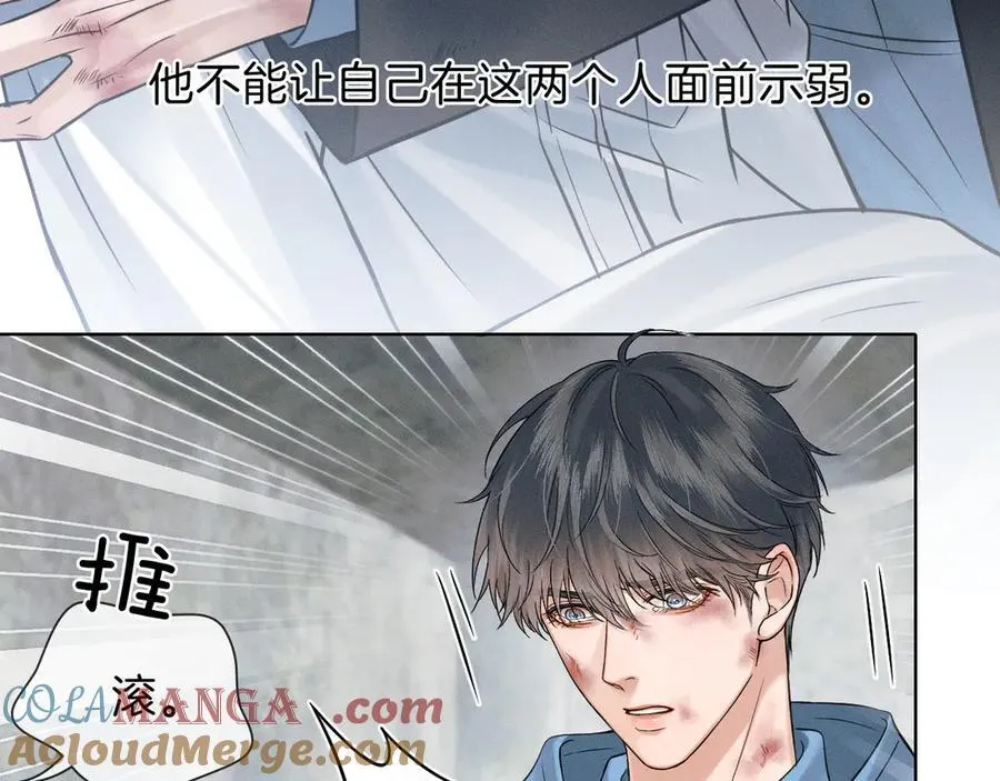 第103话 永远，都不会示弱！ 第33页