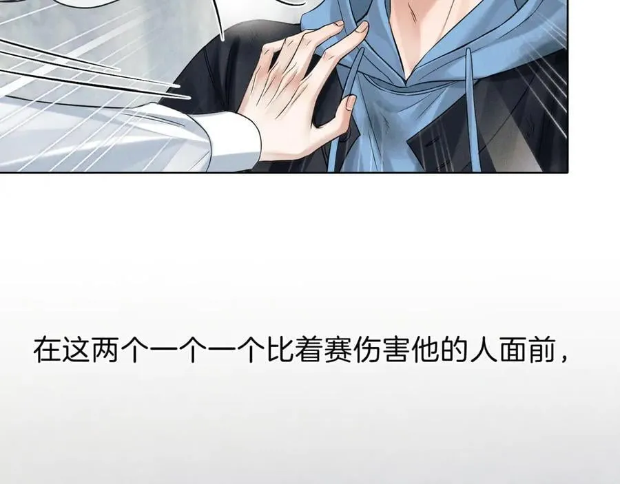 第103话 永远，都不会示弱！ 第34页