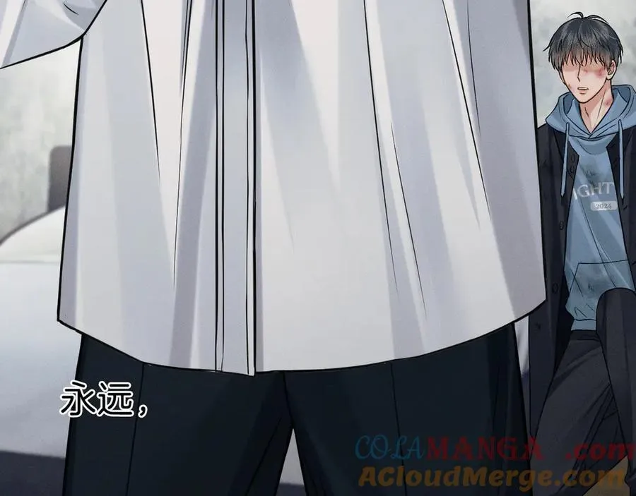 第103话 永远，都不会示弱！ 第37页