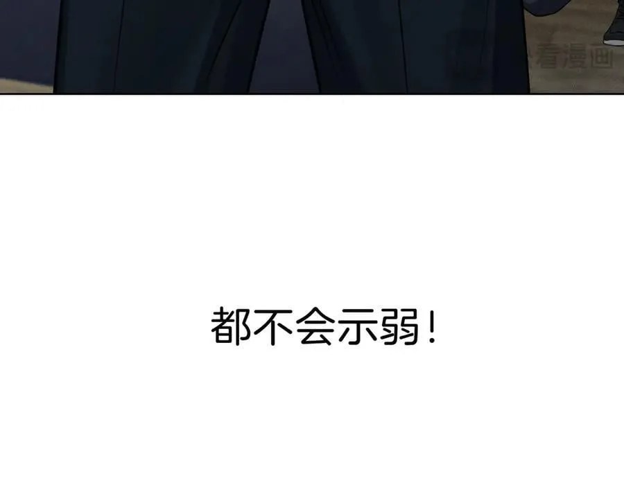 第103话 永远，都不会示弱！ 第38页