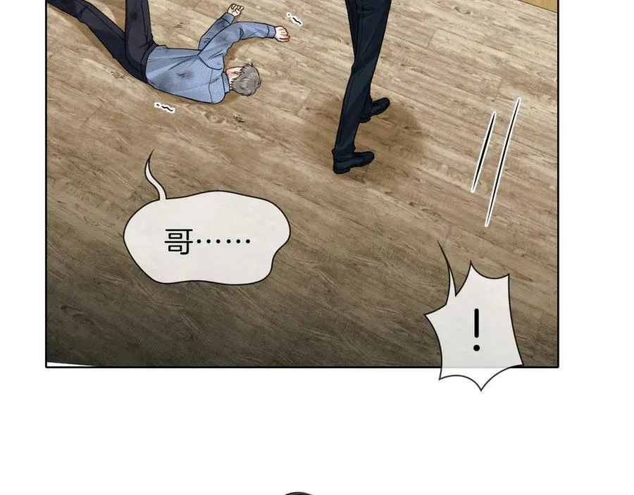 第103话 永远，都不会示弱！ 第40页