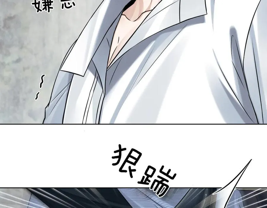 第103话 永远，都不会示弱！ 第42页