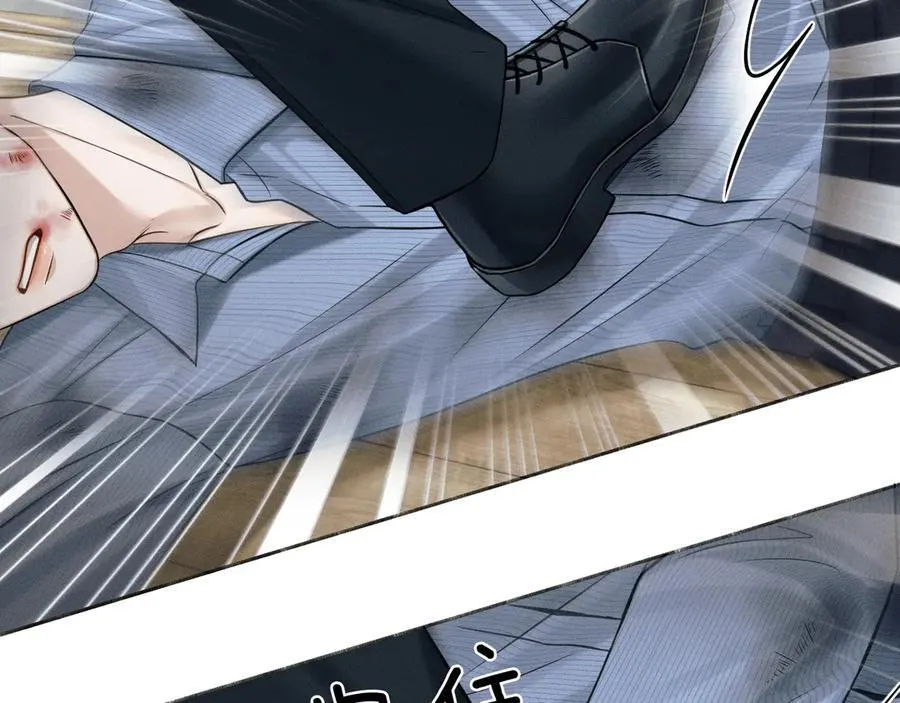第103话 永远，都不会示弱！ 第43页