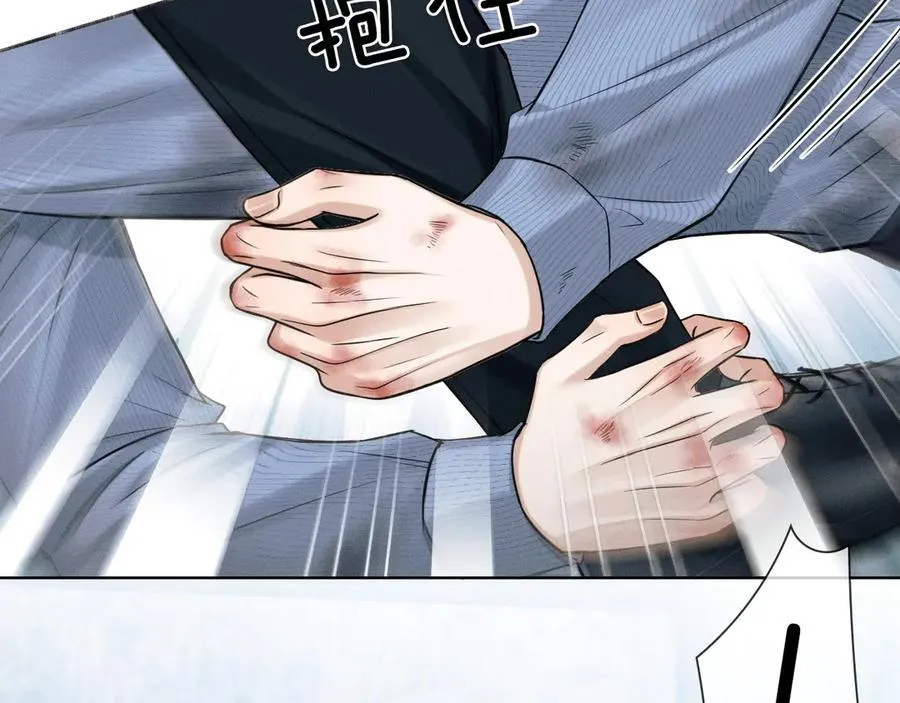 第103话 永远，都不会示弱！ 第44页