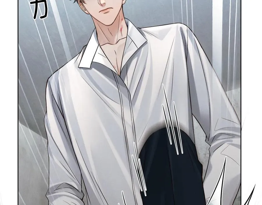 第103话 永远，都不会示弱！ 第48页