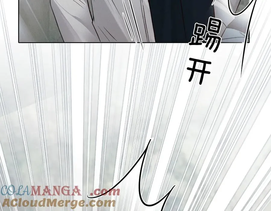 第103话 永远，都不会示弱！ 第49页
