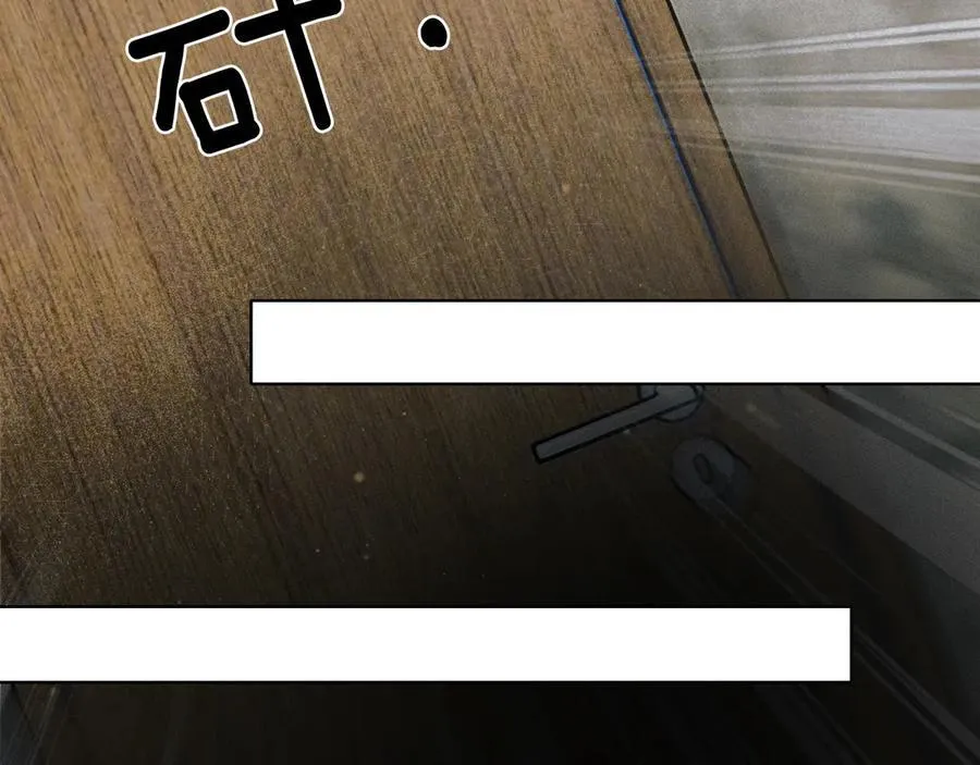 第103话 永远，都不会示弱！ 第51页