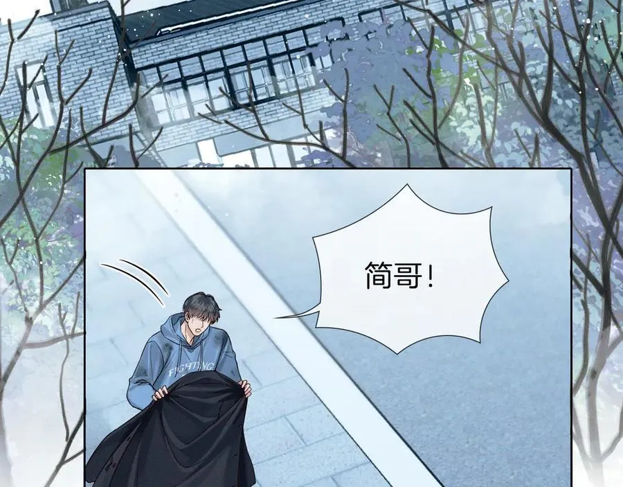 第103话 永远，都不会示弱！ 第55页