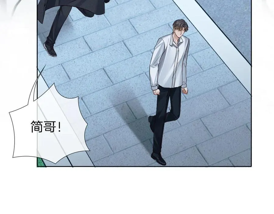第103话 永远，都不会示弱！ 第56页