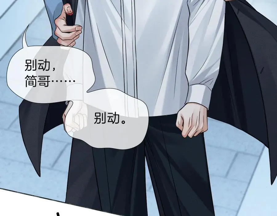 第103话 永远，都不会示弱！ 第62页