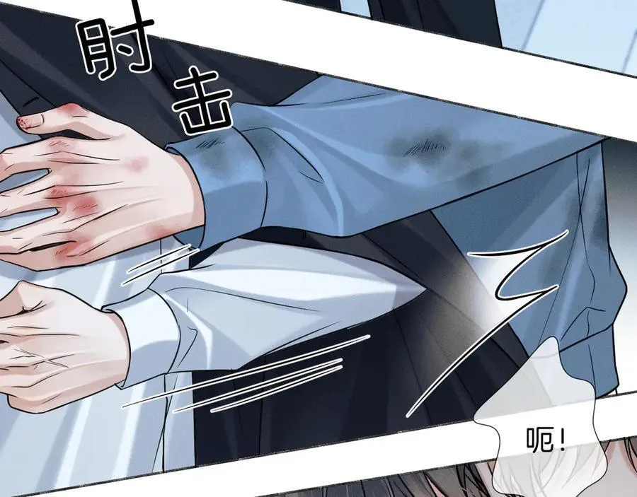 第103话 永远，都不会示弱！ 第63页
