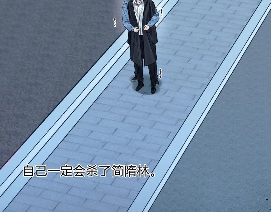 第103话 永远，都不会示弱！ 第66页