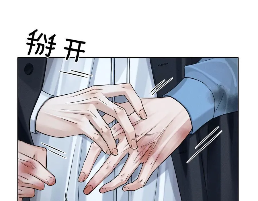 第103话 永远，都不会示弱！ 第75页