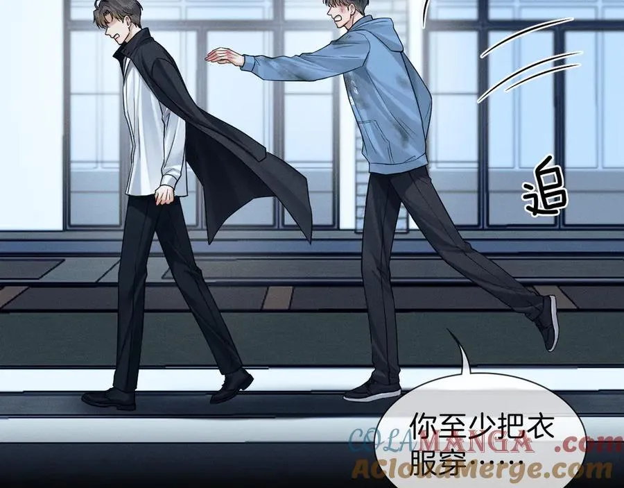 第103话 永远，都不会示弱！ 第77页