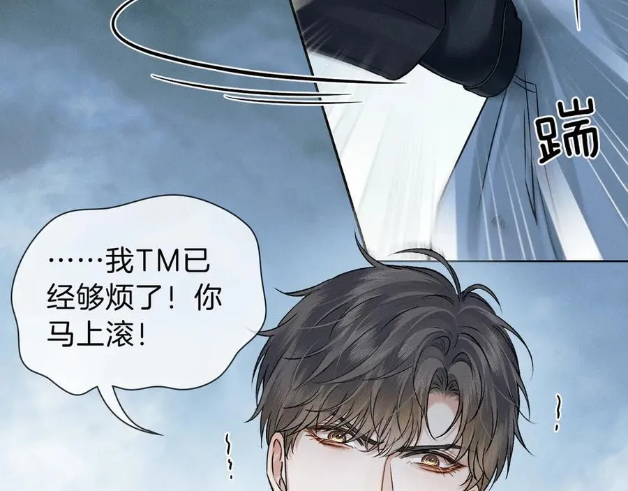 第103话 永远，都不会示弱！ 第79页