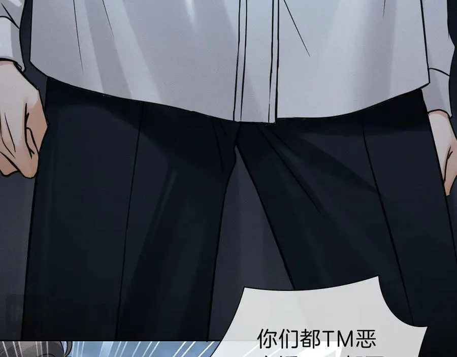 第103话 永远，都不会示弱！ 第82页
